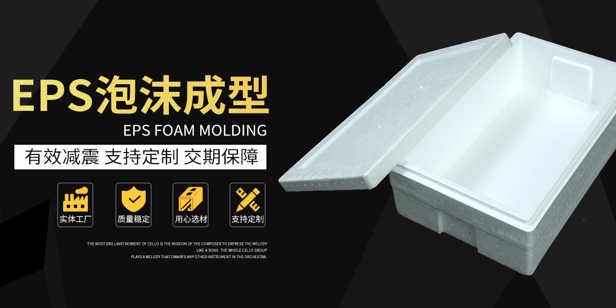 宜兴市白云塑料泡沫包装有限公司