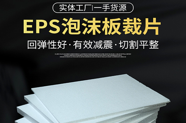 宜兴市白云塑料泡沫包装有限公司